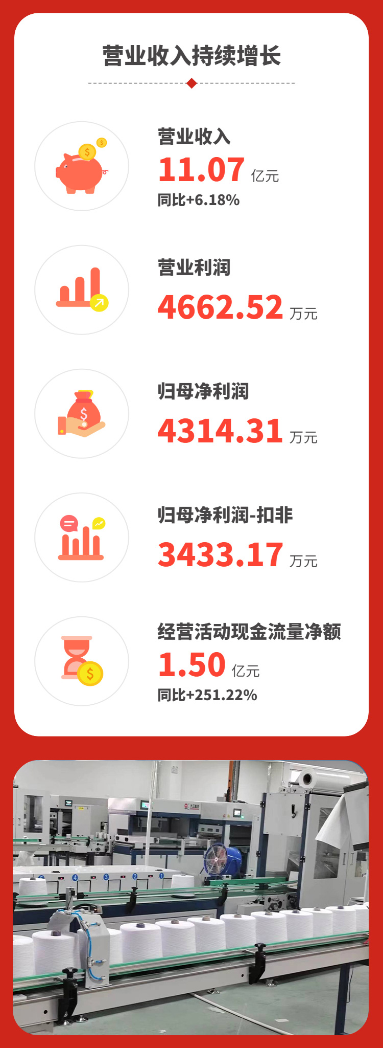 微信圖片_20230830150446.jpg