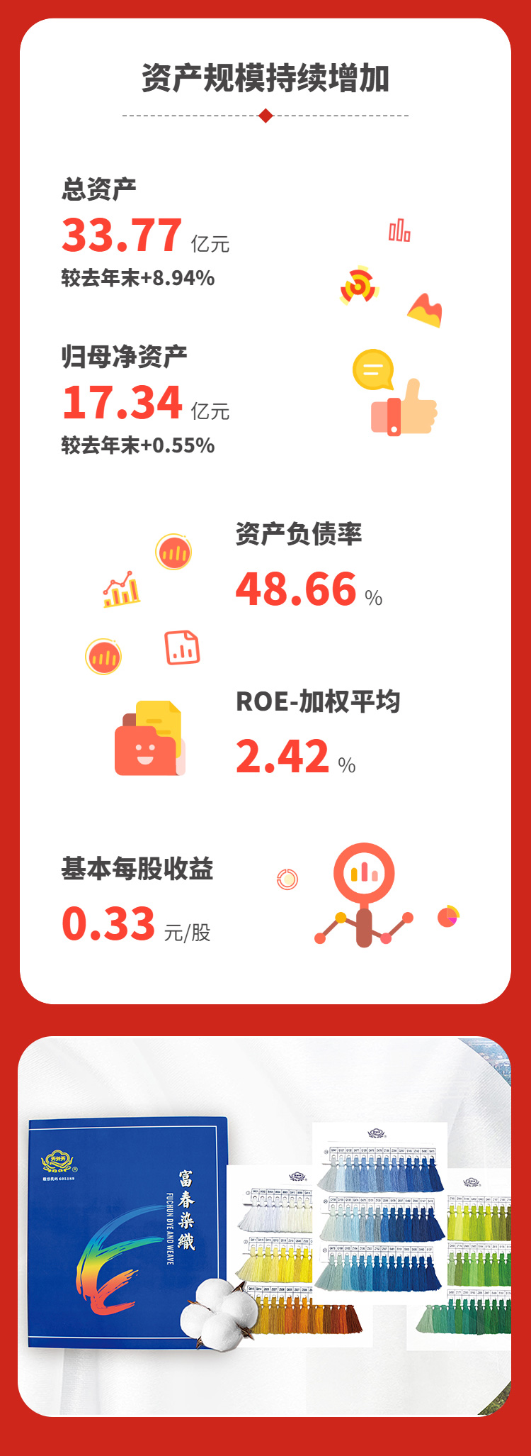微信圖片_20230830150446_1.jpg